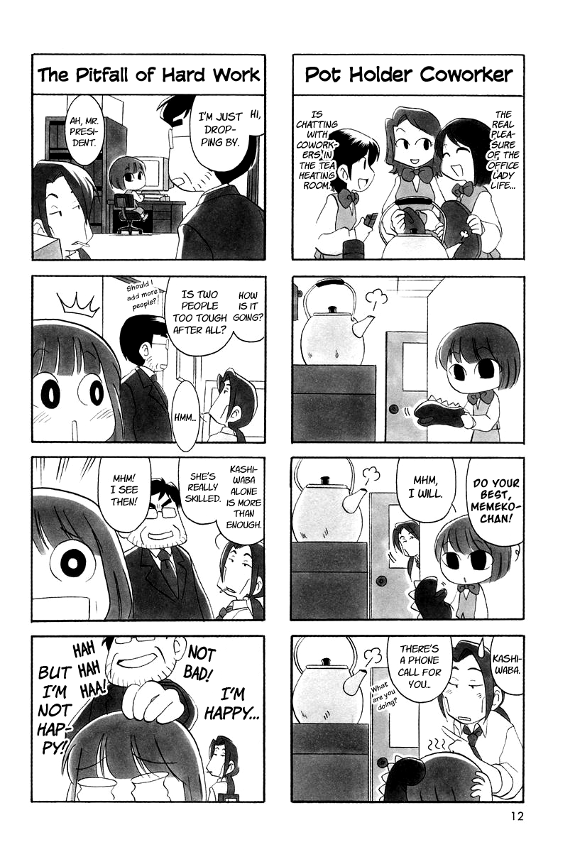 Ganbare! Memeko-Chan Chapter 1 #2