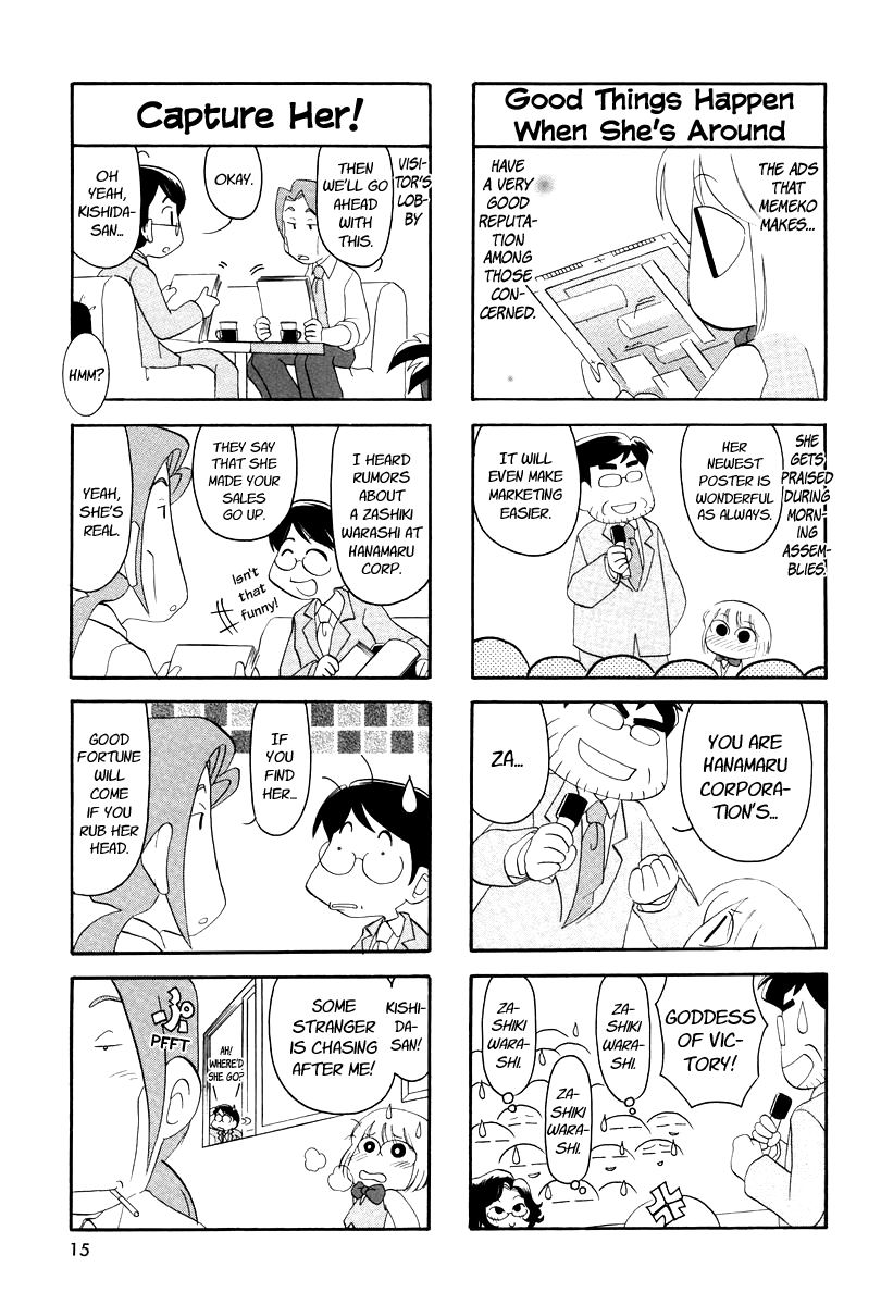 Ganbare! Memeko-Chan Chapter 1 #5