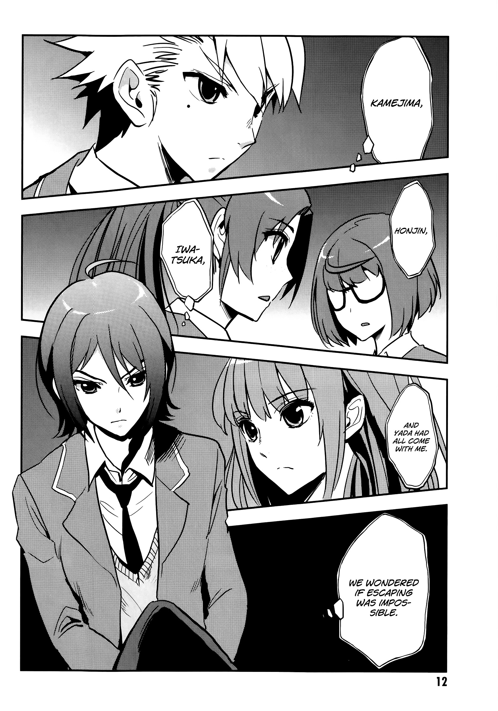 Arata Naru Sekai - Kako Hen Chapter 1 #16