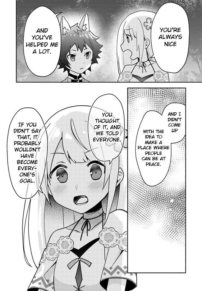 Futago No Ane Ga Miko Toshite Hikitorarete, Watashi Wa Suterareta Kedo Tabun Watashi Ga Miko De Aru Chapter 17.2 #5