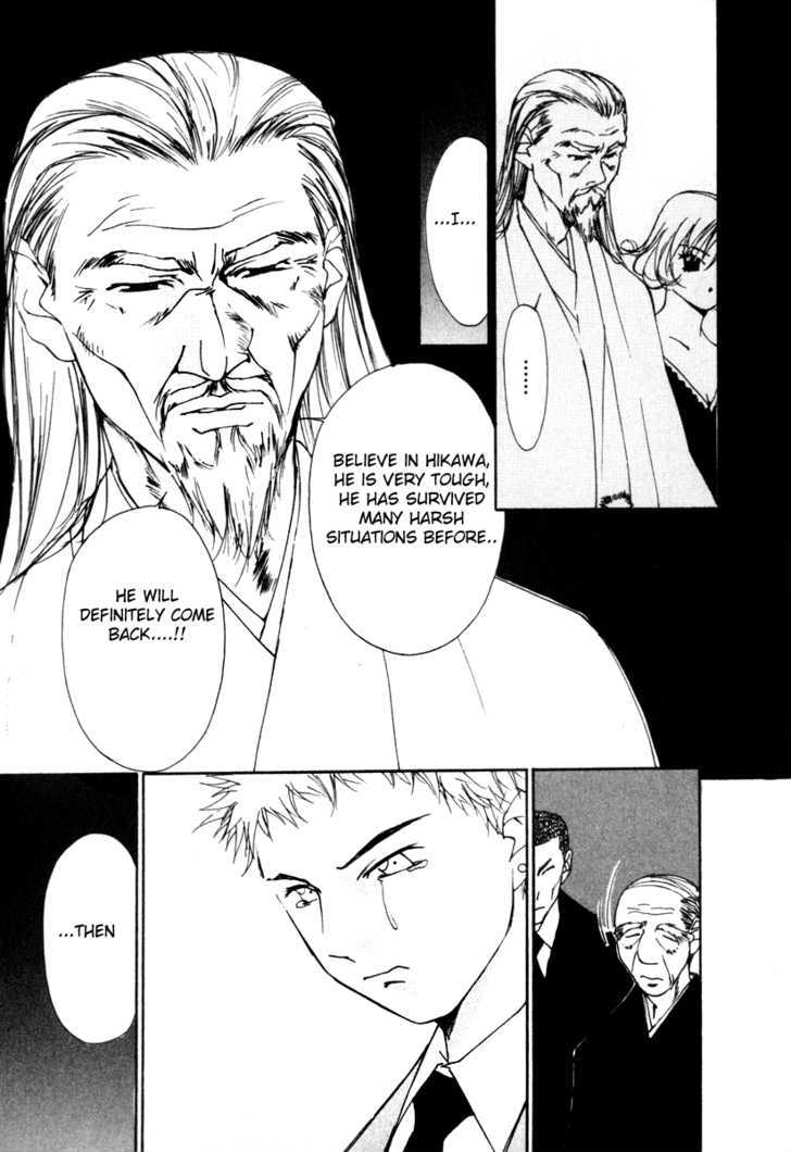 Gekkoh Chapter 53 #9