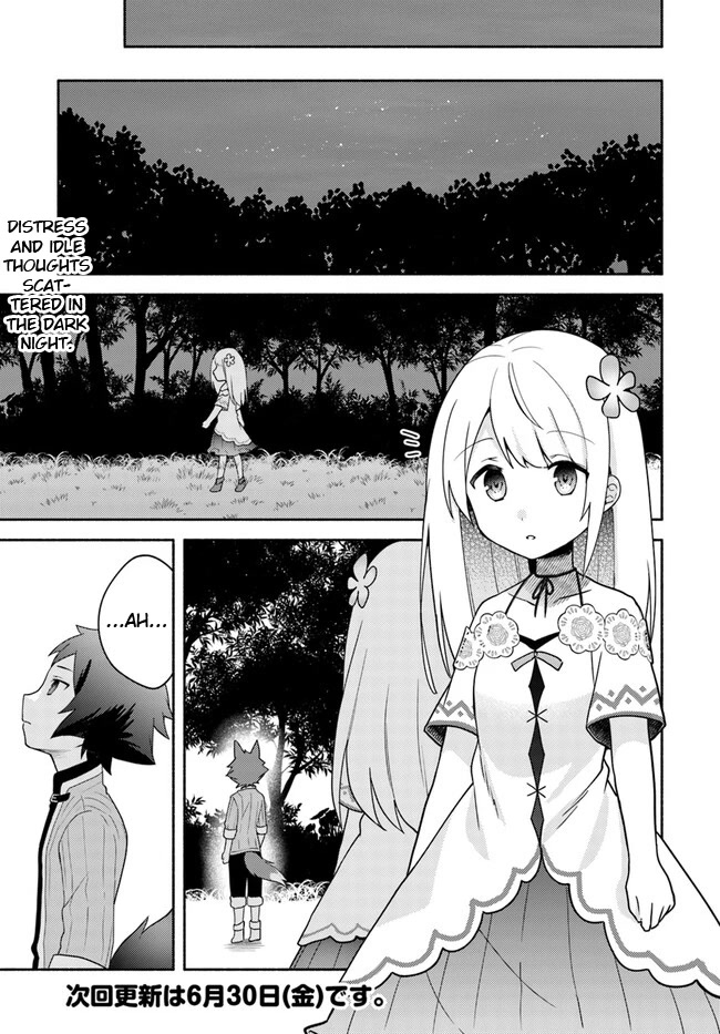 Futago No Ane Ga Miko Toshite Hikitorarete, Watashi Wa Suterareta Kedo Tabun Watashi Ga Miko De Aru Chapter 17.1 #13