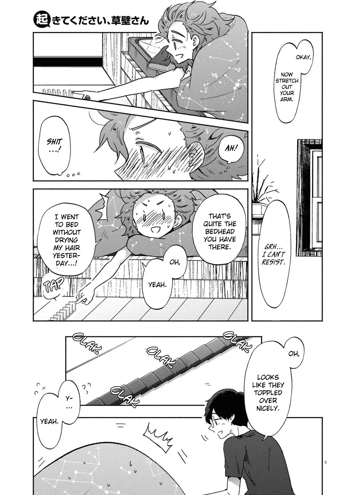 Okite Kudasai, Kusakabe-San Chapter 11 #7