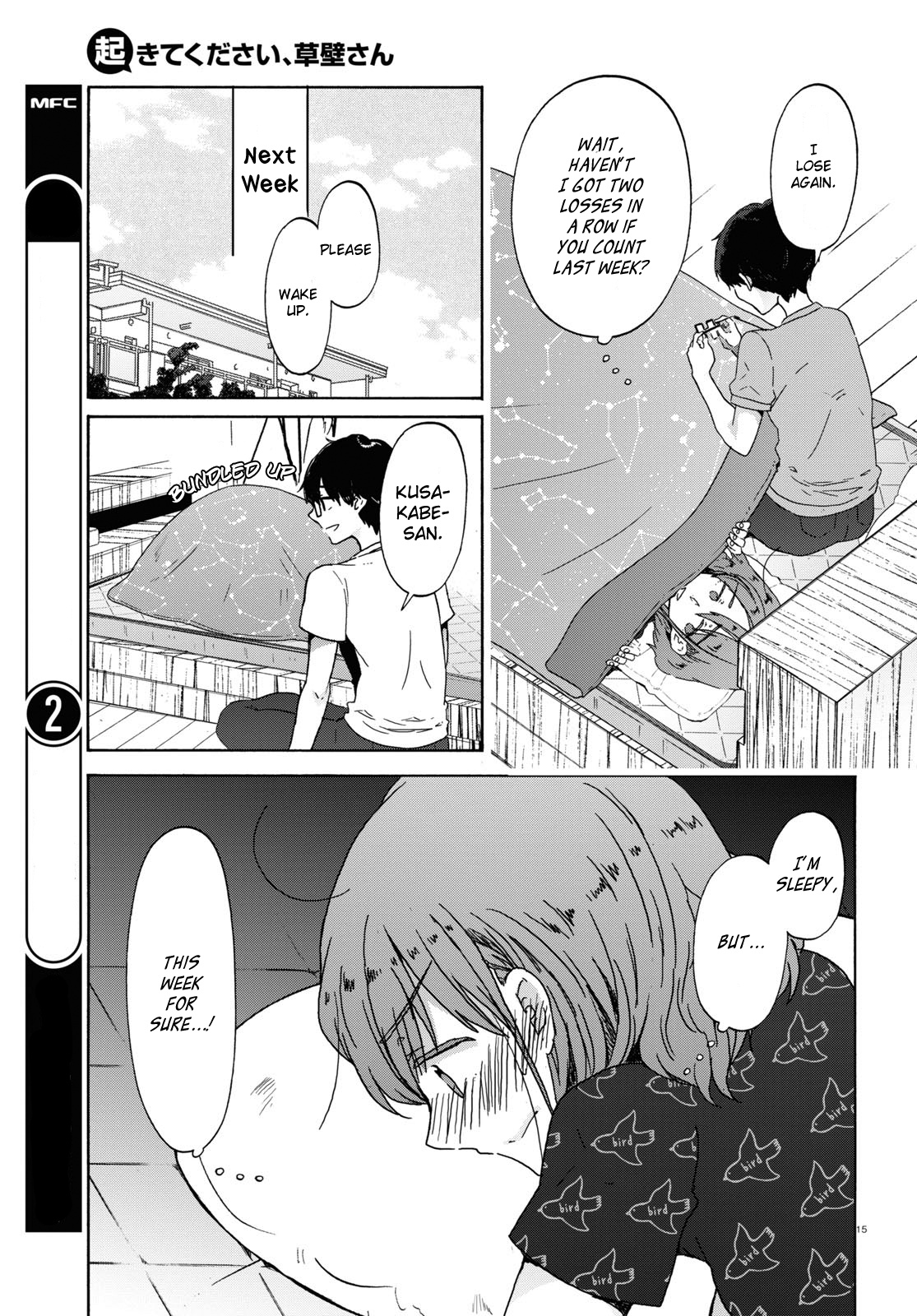 Okite Kudasai, Kusakabe-San Chapter 10 #17