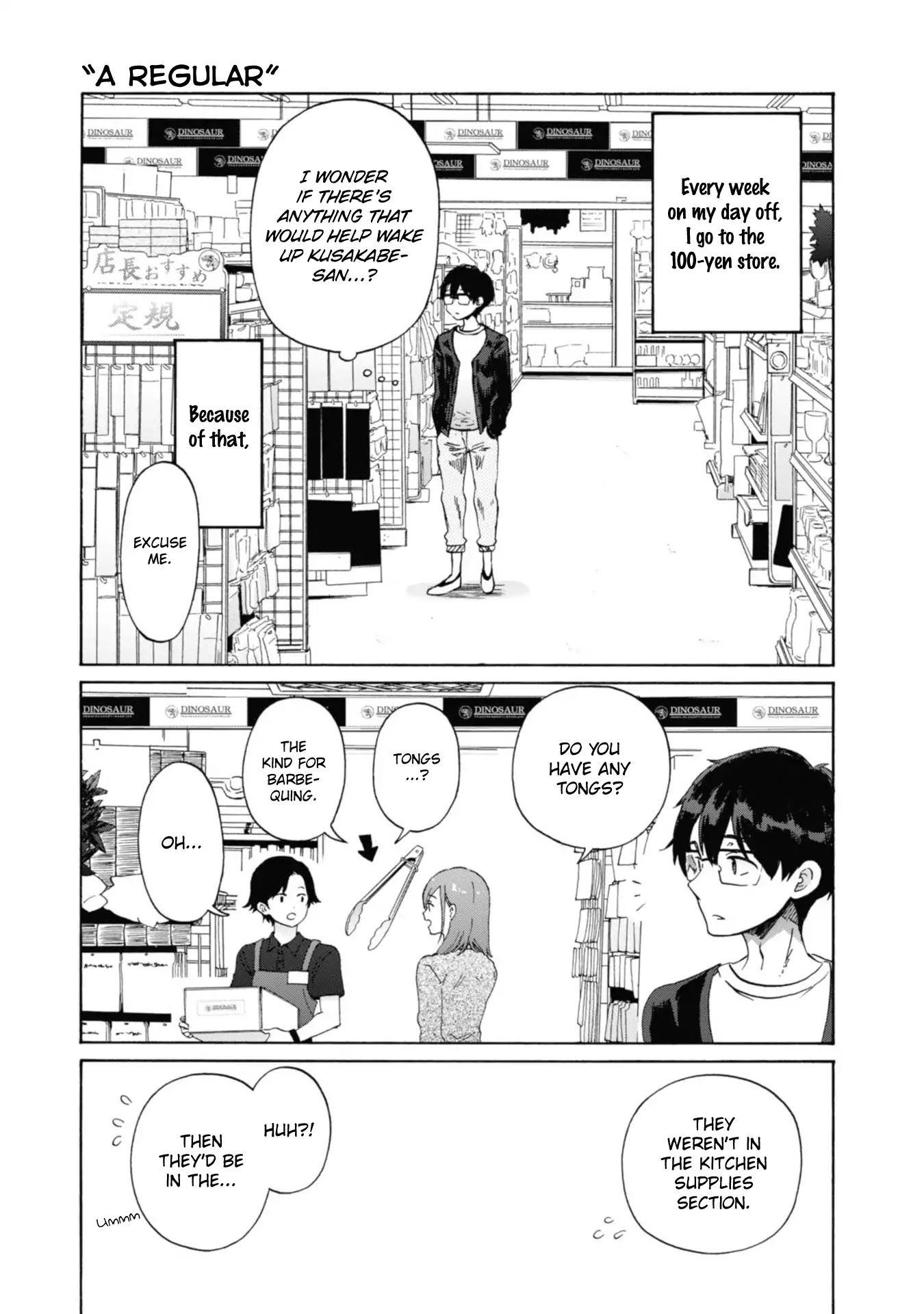 Okite Kudasai, Kusakabe-San Chapter 7.5 #18