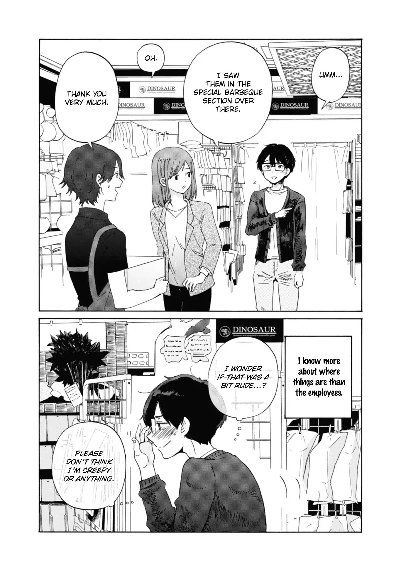 Okite Kudasai, Kusakabe-San Chapter 7.5 #19