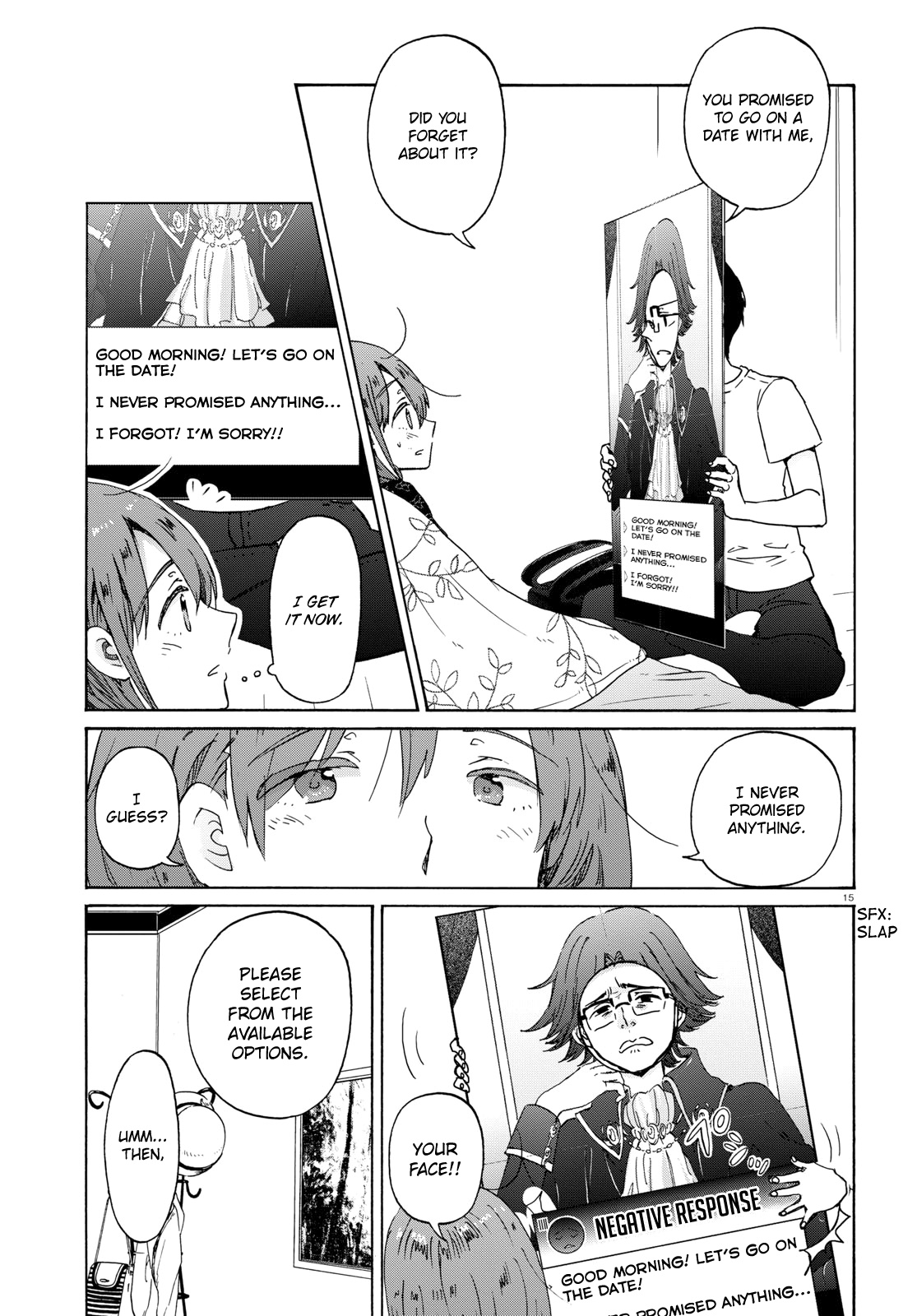 Okite Kudasai, Kusakabe-San Chapter 7 #19