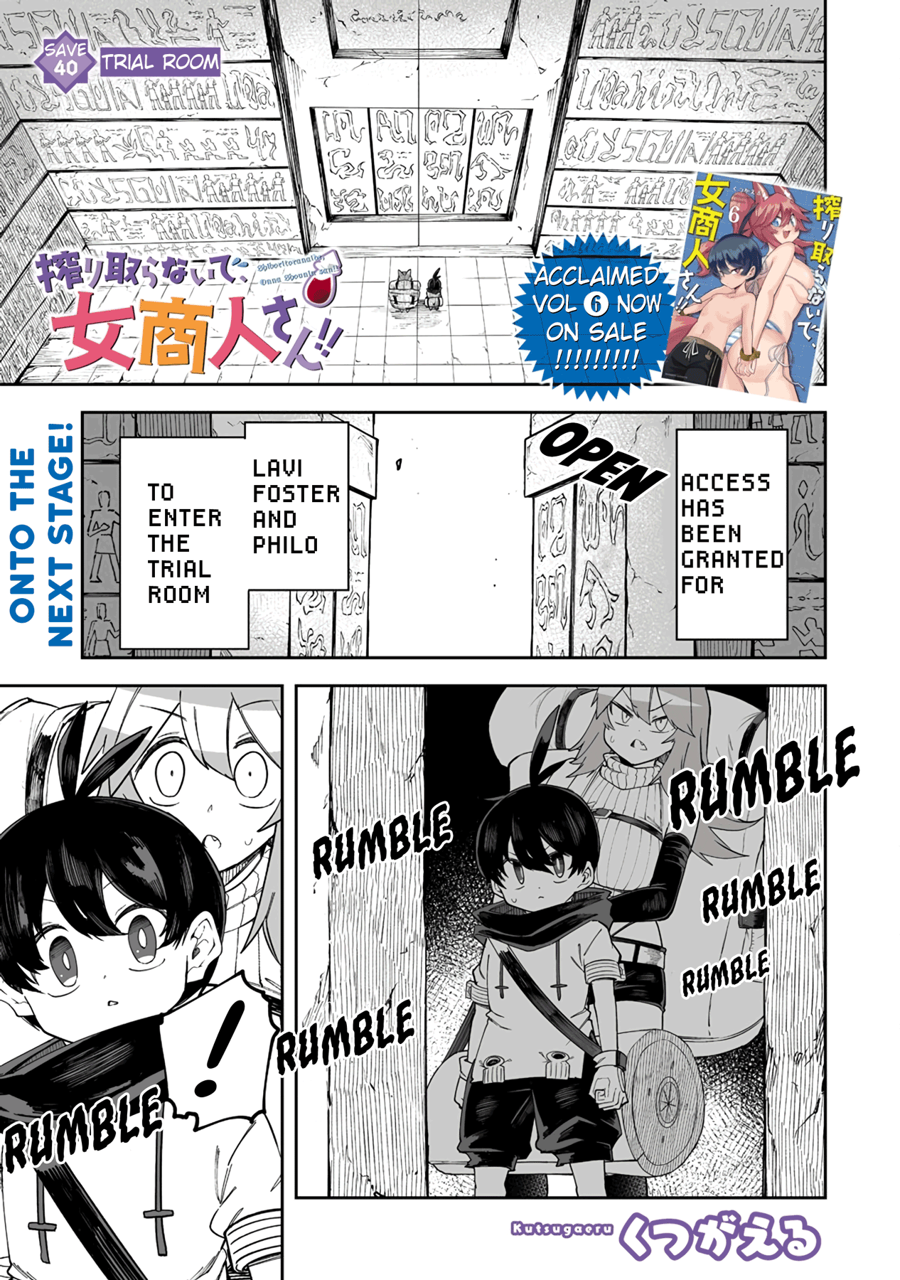 Shiboritoranaide, Onna Shounin-San Chapter 40.1 #1