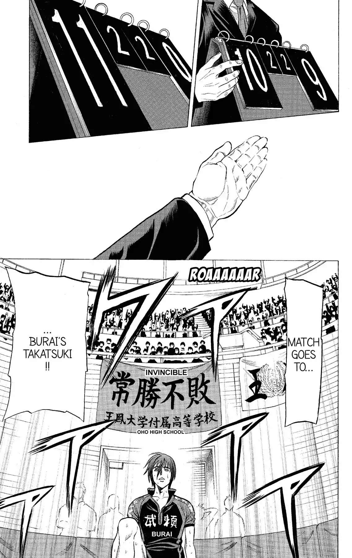 Takkyuu Dash!! Chapter 55 #6