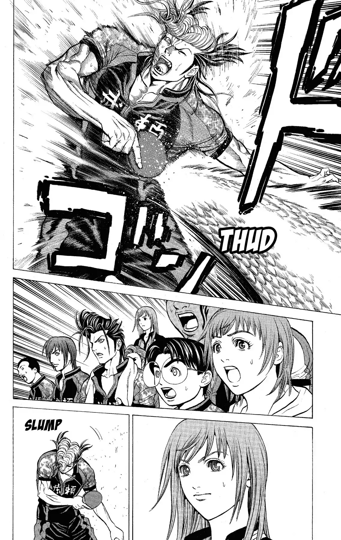 Takkyuu Dash!! Chapter 55 #25