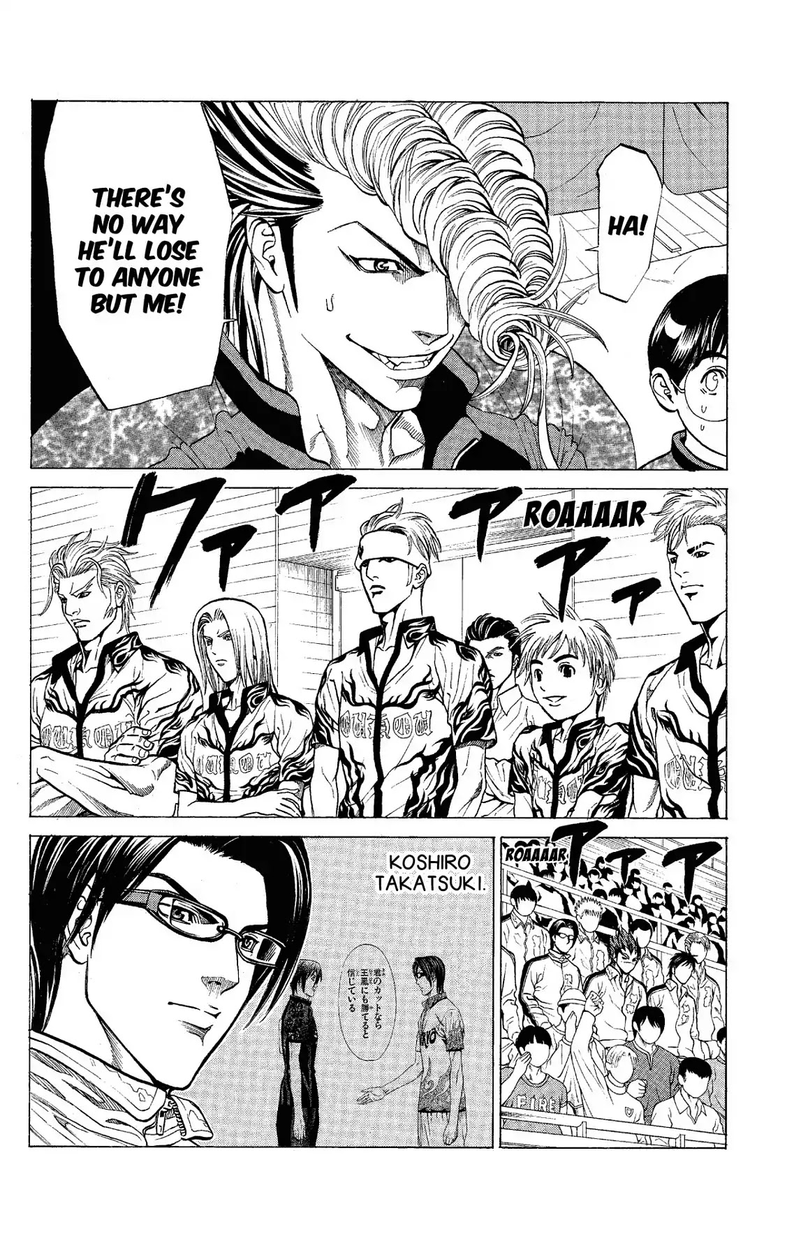 Takkyuu Dash!! Chapter 53 #6