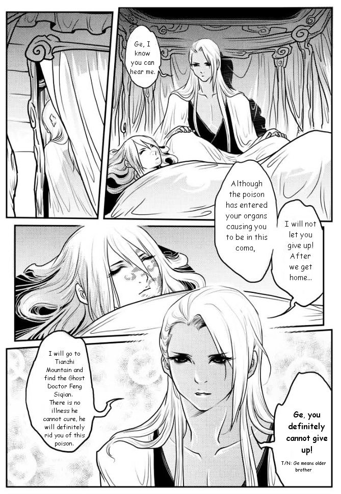 Tales From The Land Of Daughters - Shengnan's Story Chapter 15 #11