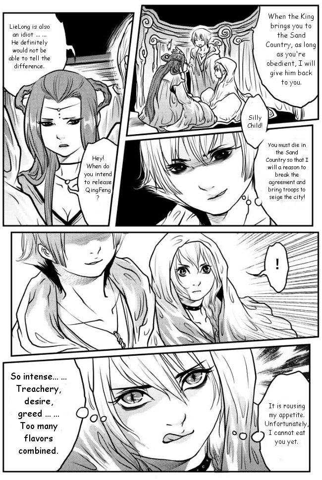 Tales From The Land Of Daughters - Shengnan's Story Chapter 15 #13