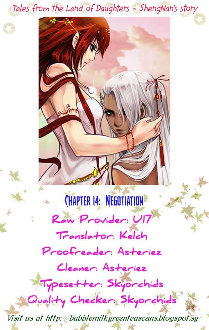 Tales From The Land Of Daughters - Shengnan's Story Chapter 14 #18