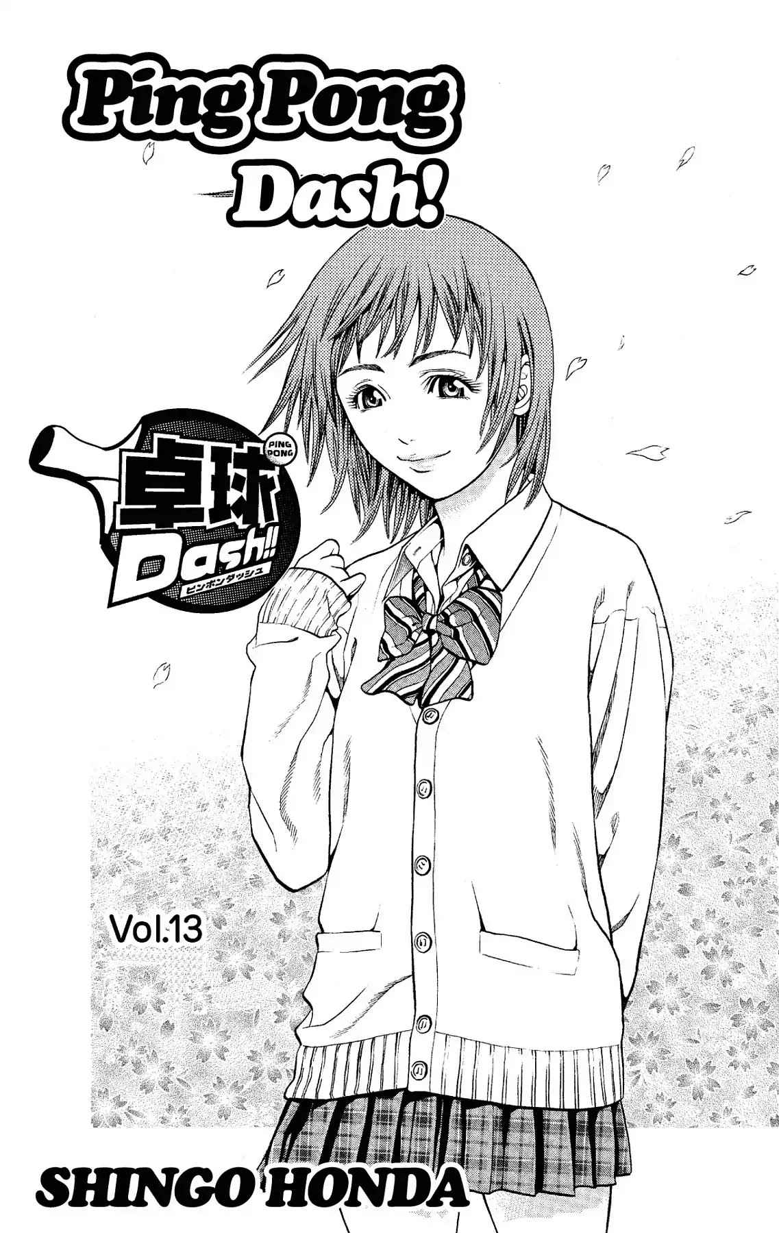 Takkyuu Dash!! Chapter 48 #3