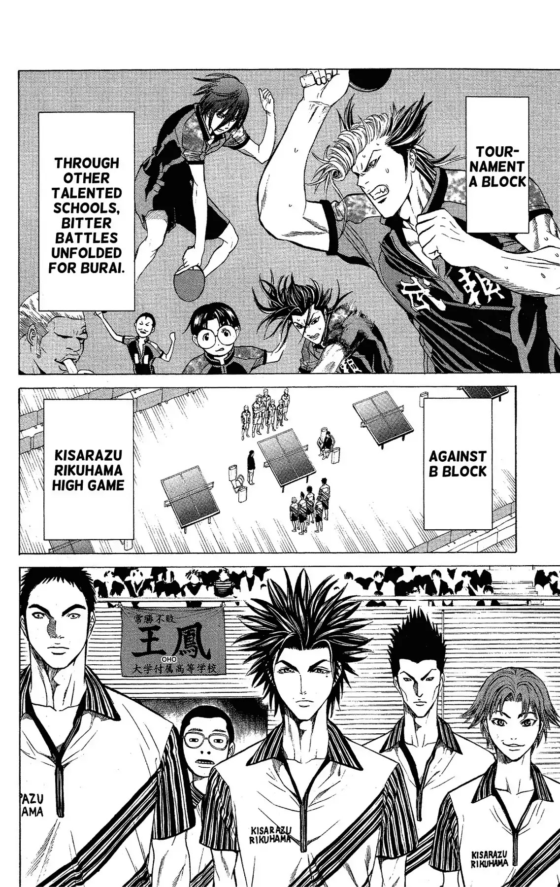 Takkyuu Dash!! Chapter 47 #26