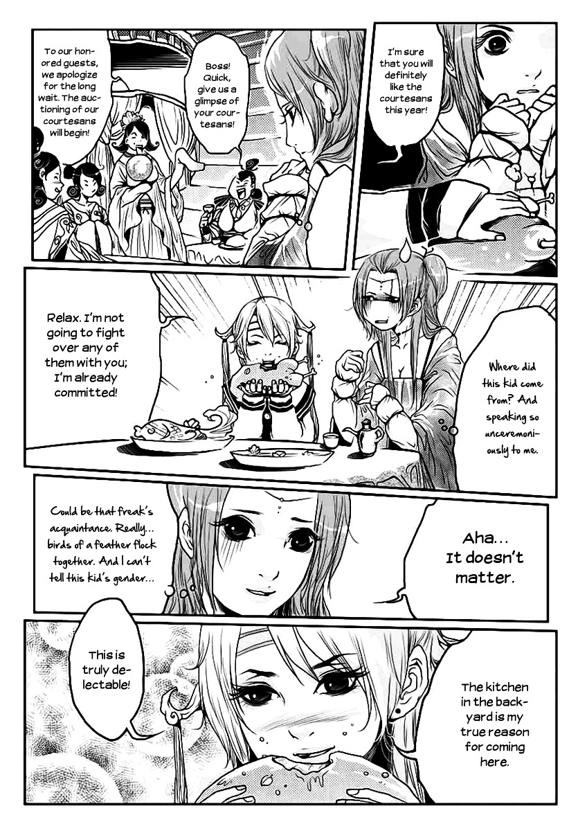 Tales From The Land Of Daughters - Shengnan's Story Chapter 9 #4