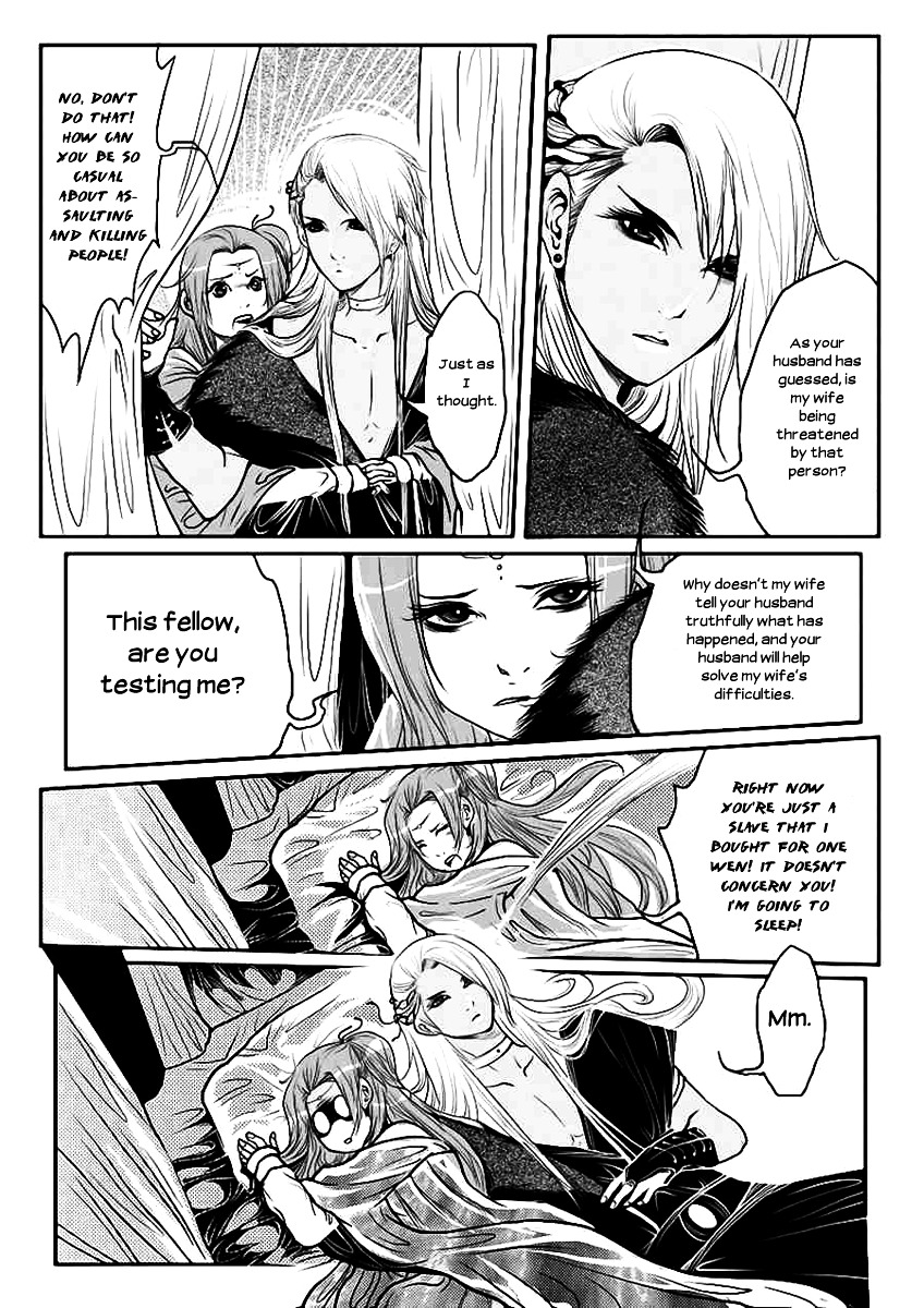Tales From The Land Of Daughters - Shengnan's Story Chapter 9 #13