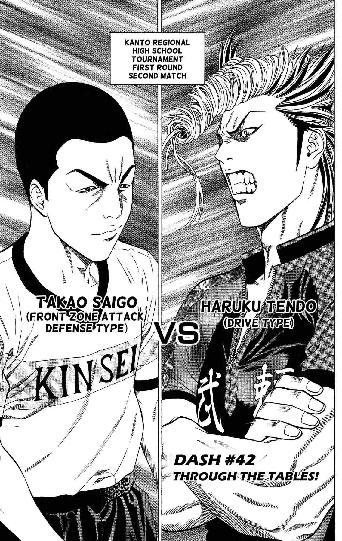 Takkyuu Dash!! Chapter 42 #1