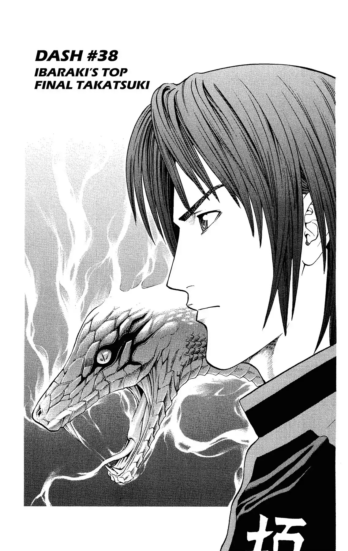 Takkyuu Dash!! Chapter 38 #1