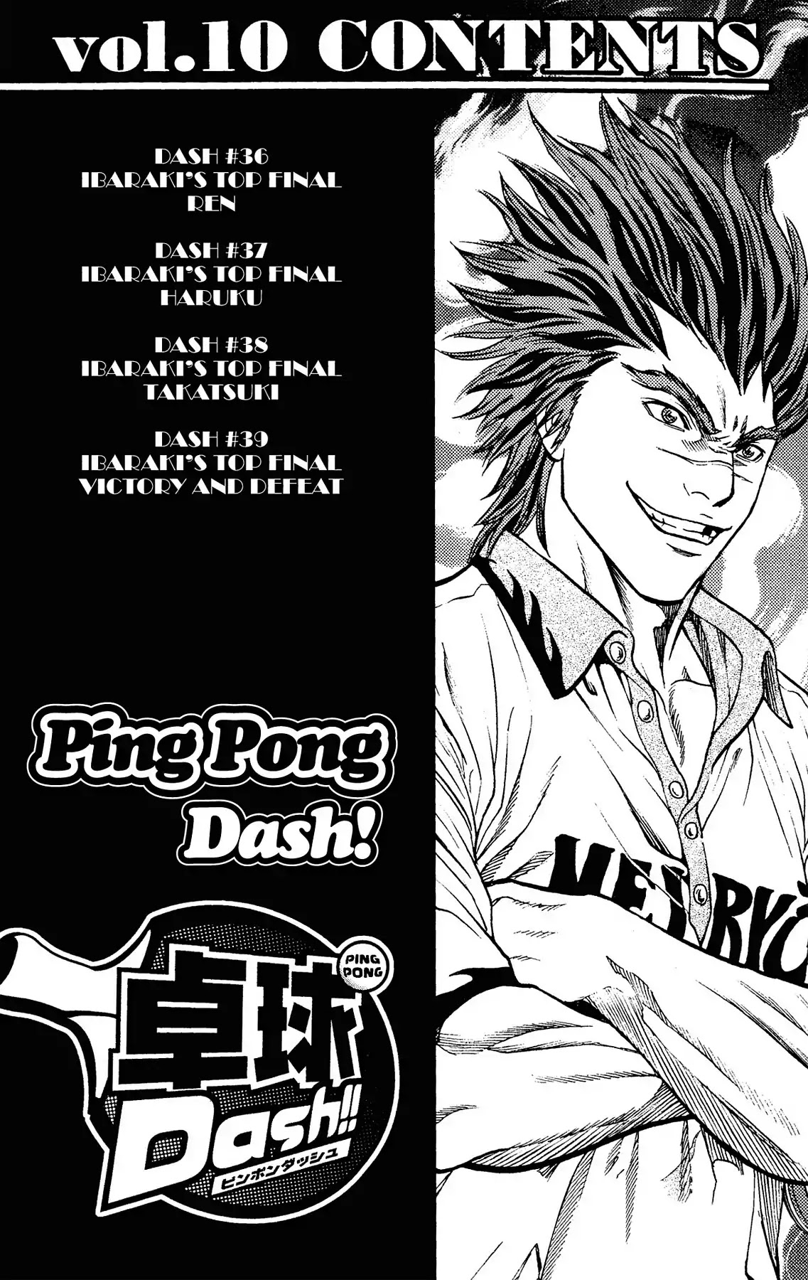 Takkyuu Dash!! Chapter 36 #6