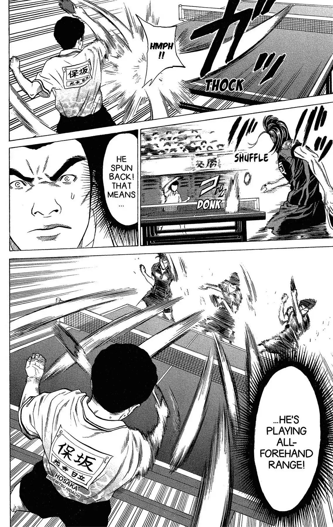 Takkyuu Dash!! Chapter 35 #7