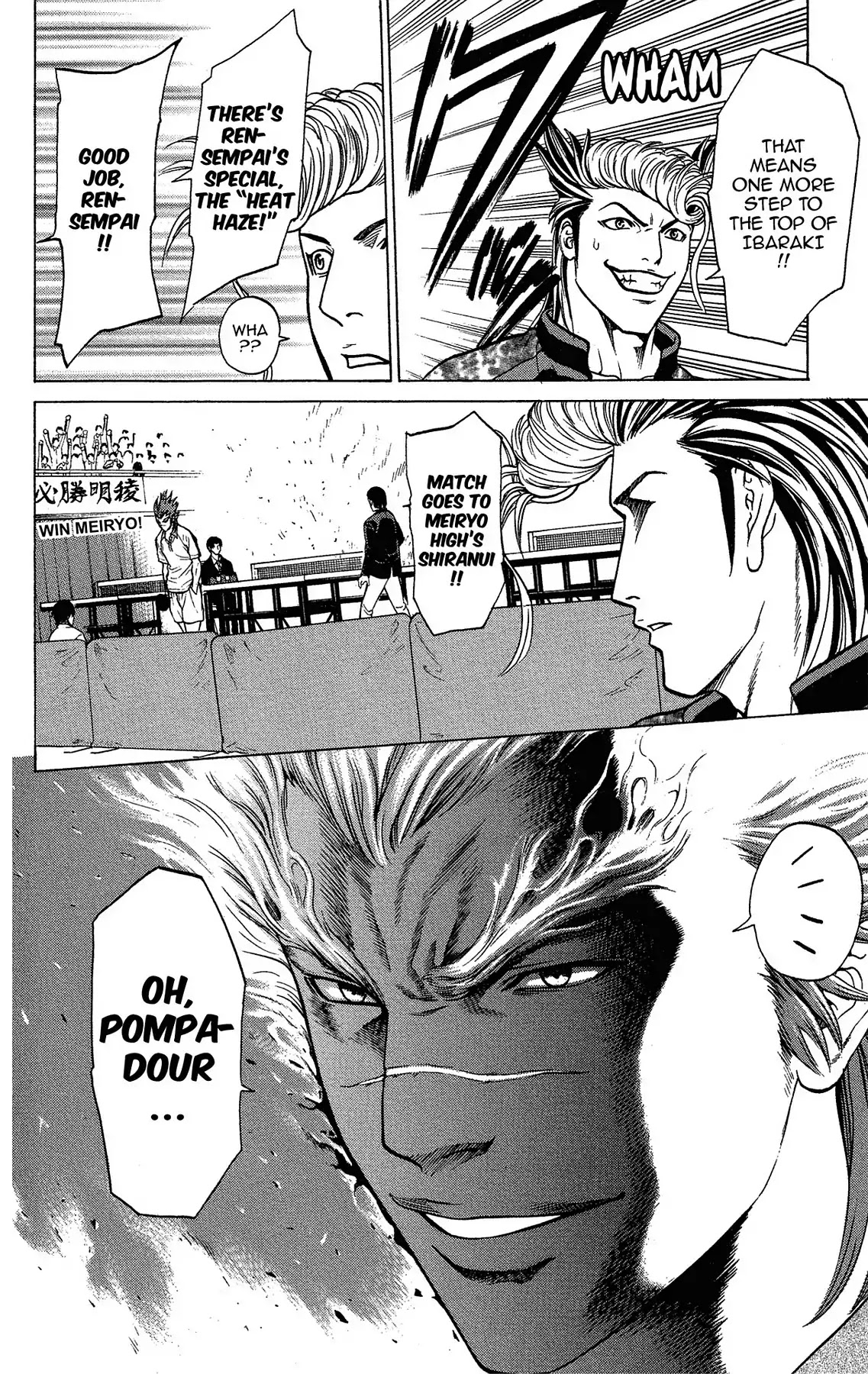 Takkyuu Dash!! Chapter 35 #20