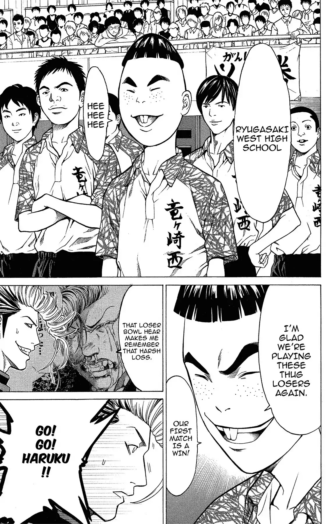 Takkyuu Dash!! Chapter 34 #22