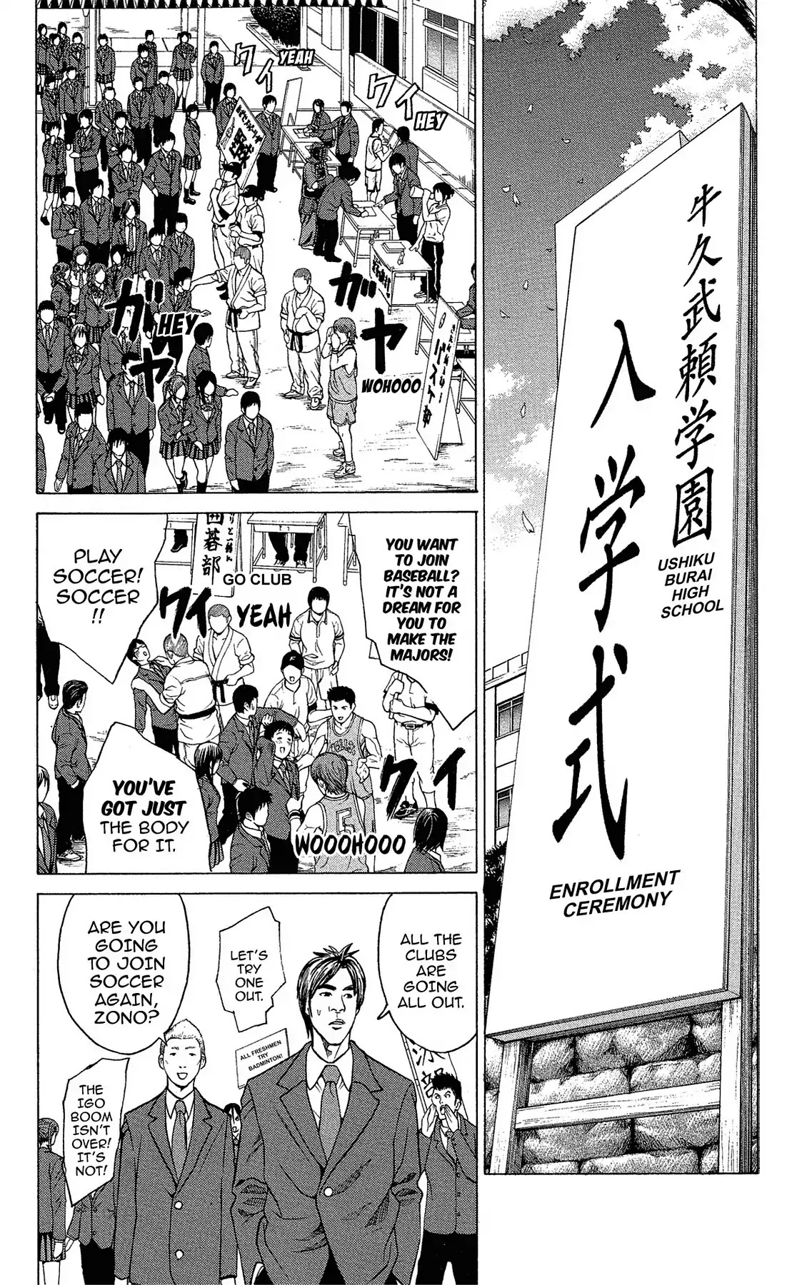 Takkyuu Dash!! Chapter 32 #10