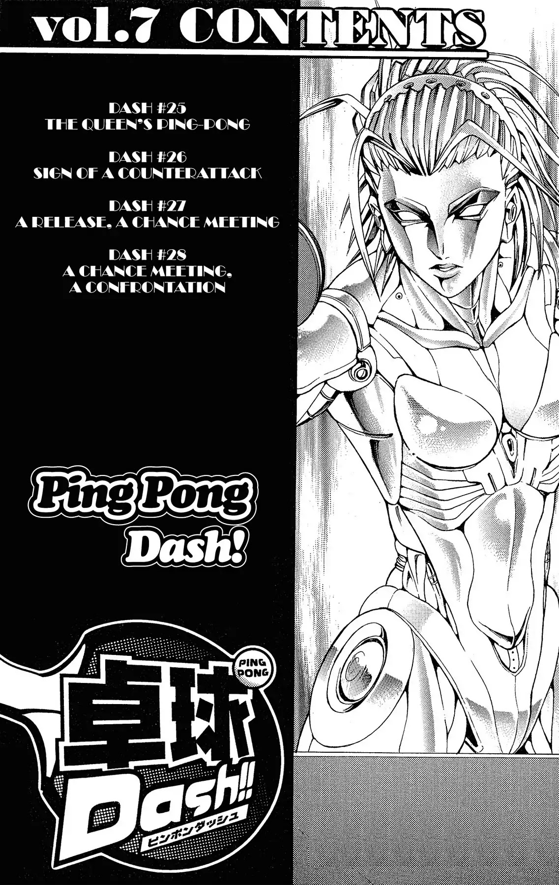 Takkyuu Dash!! Chapter 25 #6