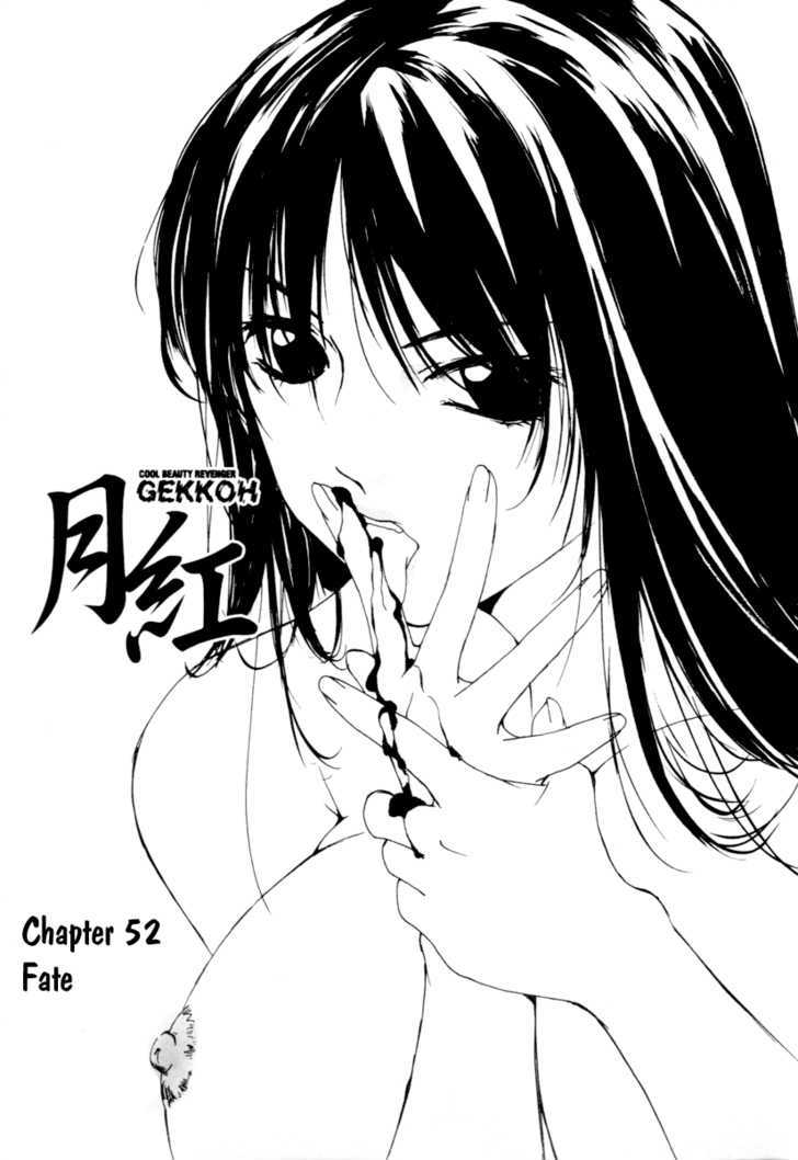 Gekkoh Chapter 52 #1