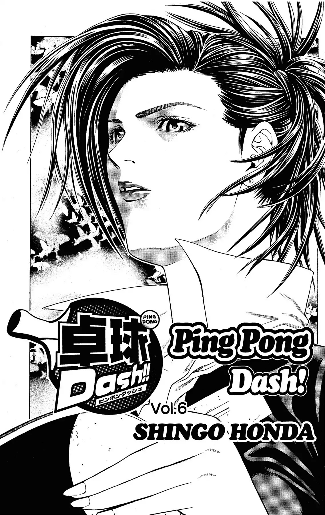 Takkyuu Dash!! Chapter 21 #3