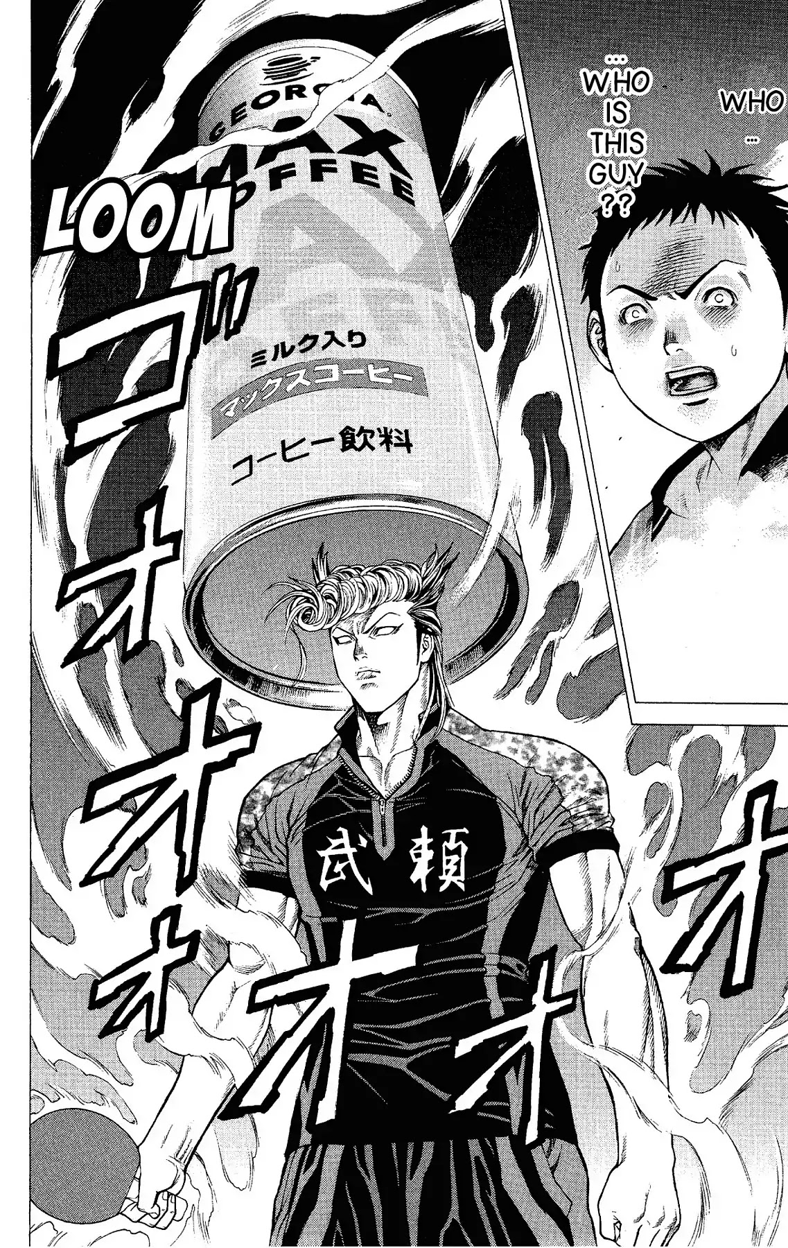 Takkyuu Dash!! Chapter 18 #7