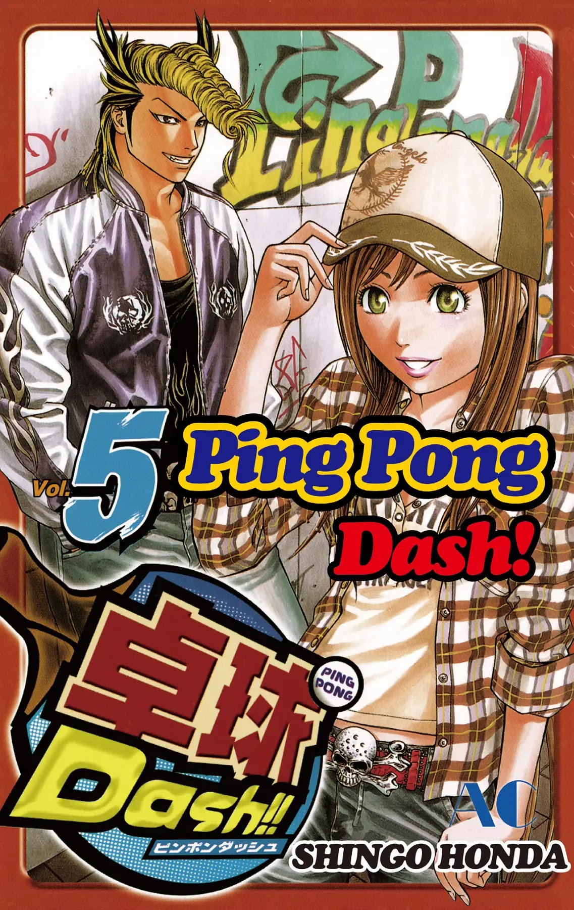 Takkyuu Dash!! Chapter 17 #1