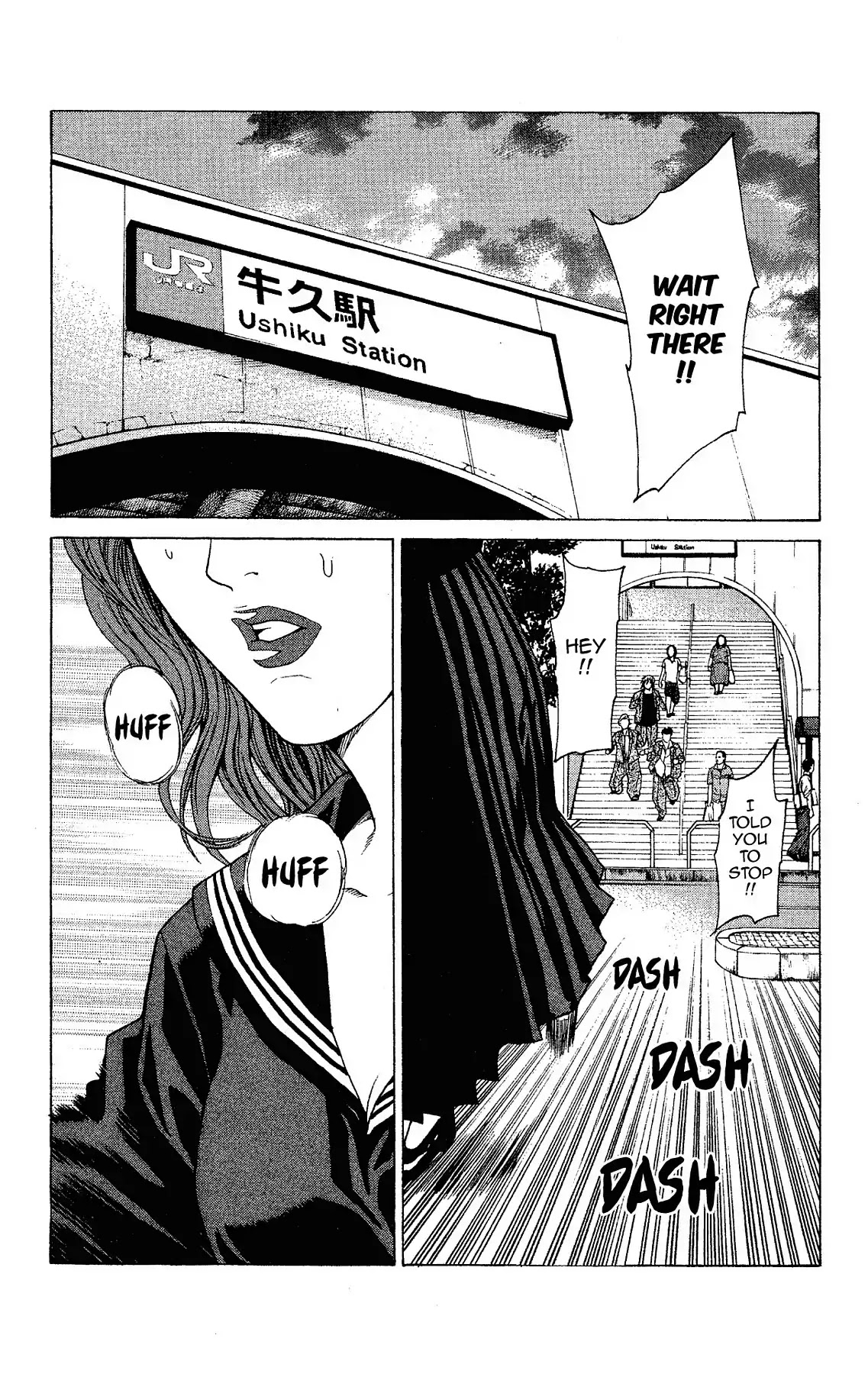 Takkyuu Dash!! Chapter 13 #26