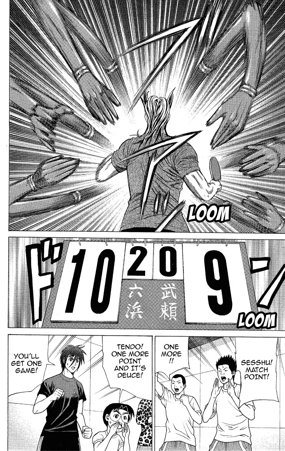 Takkyuu Dash!! Chapter 11 #39