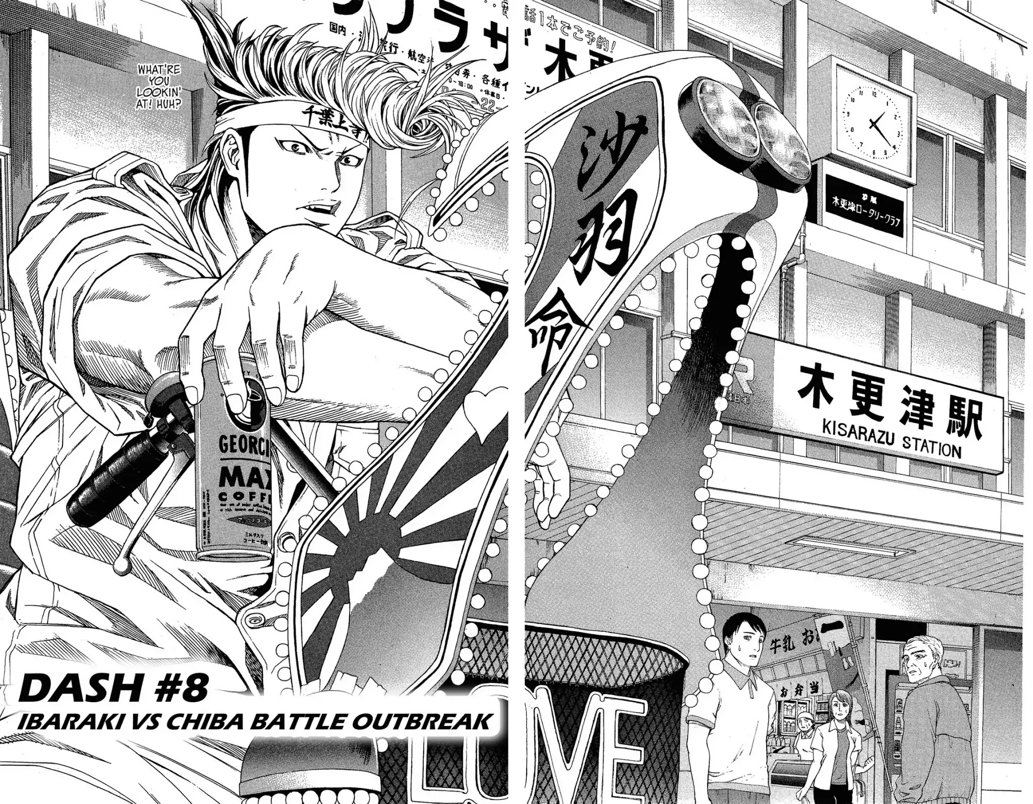 Takkyuu Dash!! Chapter 8 #2