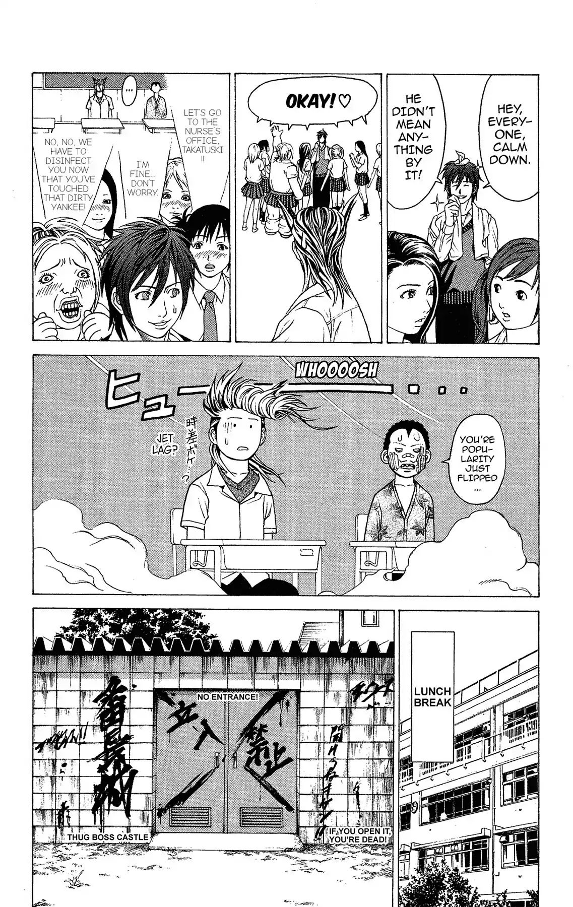 Takkyuu Dash!! Chapter 4 #12