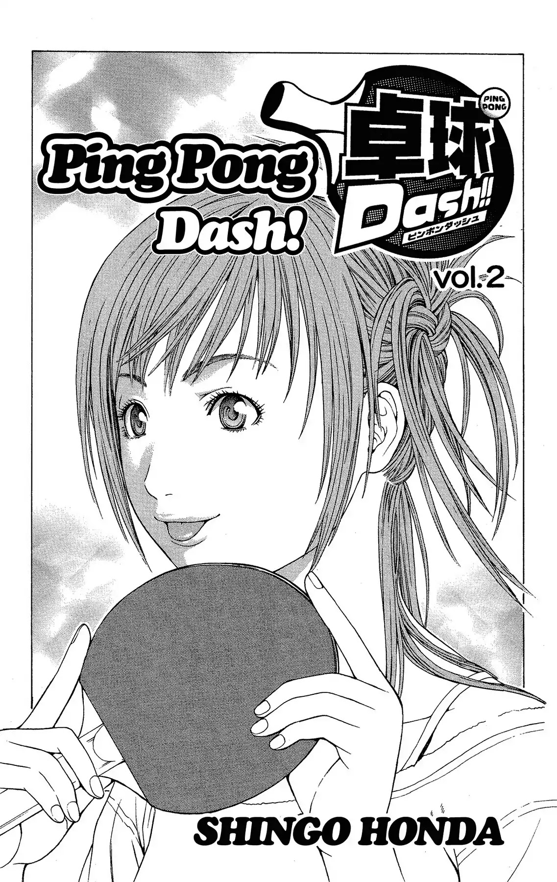 Takkyuu Dash!! Chapter 5 #3