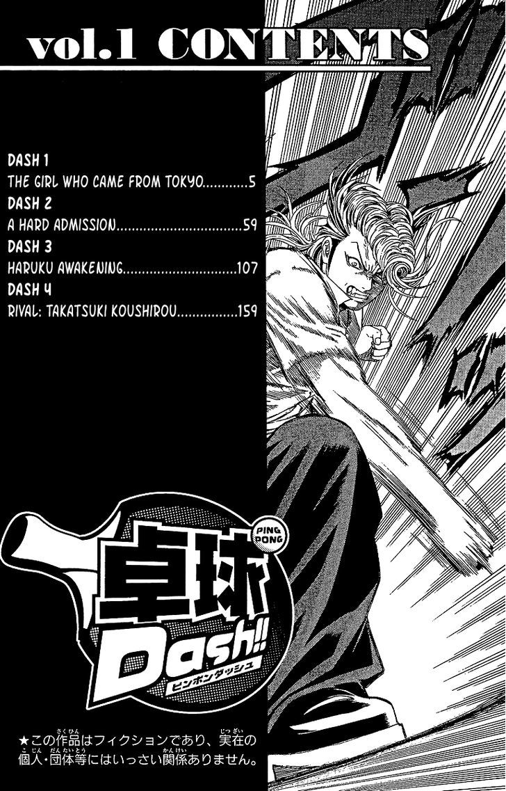 Takkyuu Dash!! Chapter 1 #6