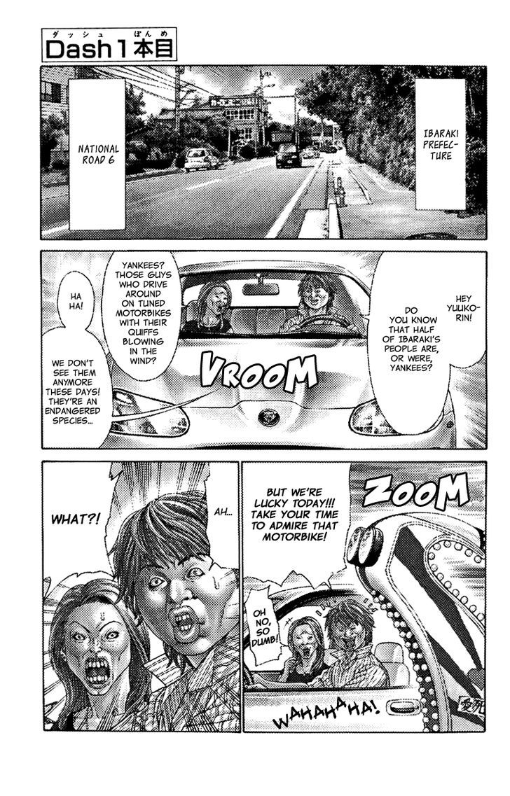 Takkyuu Dash!! Chapter 1 #7