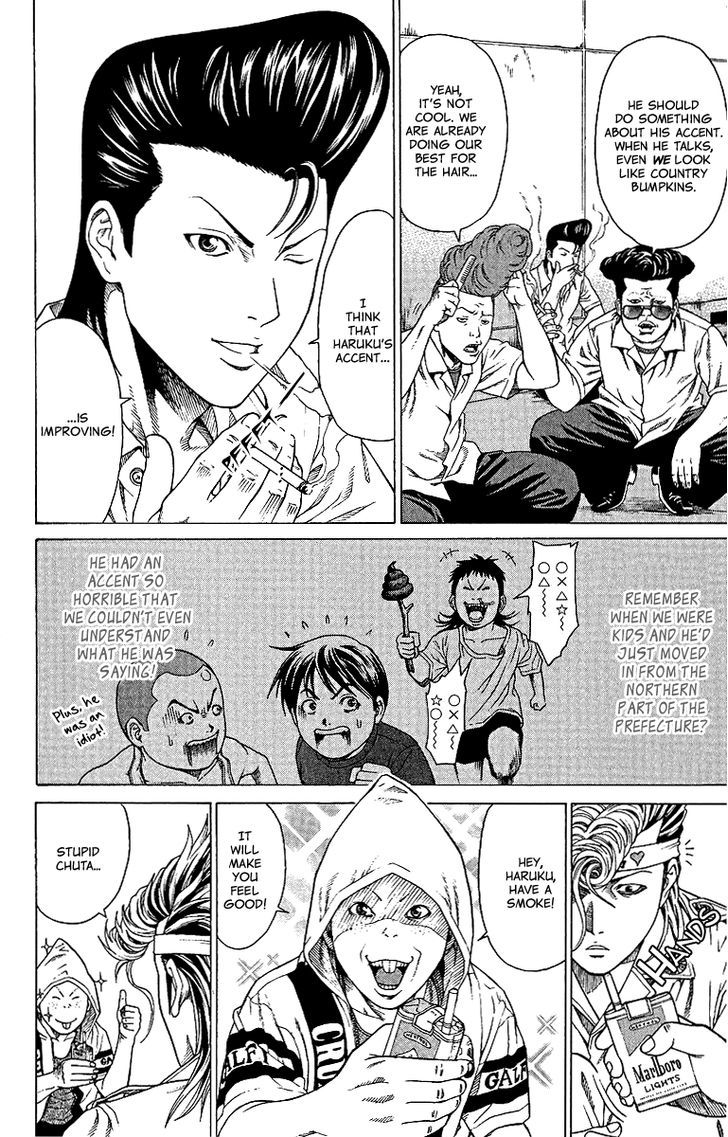 Takkyuu Dash!! Chapter 1 #16