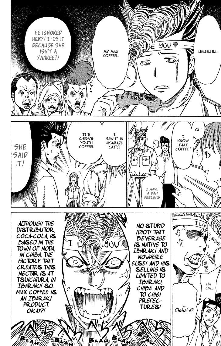 Takkyuu Dash!! Chapter 1 #26