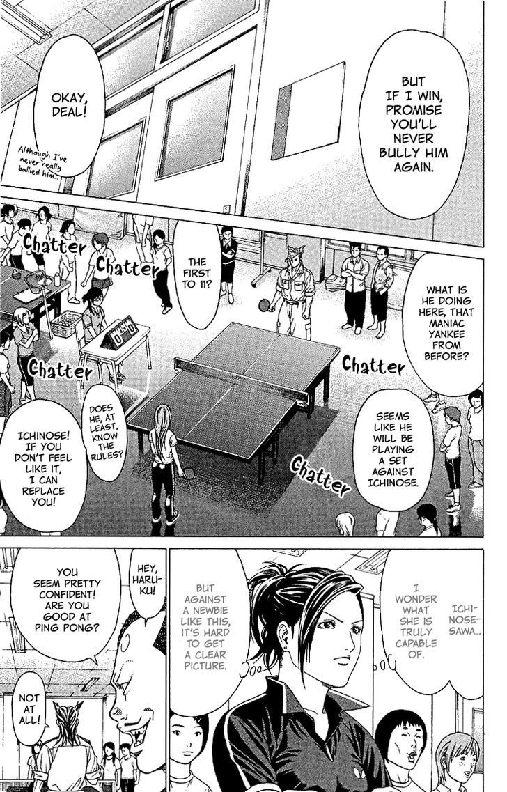 Takkyuu Dash!! Chapter 1 #39