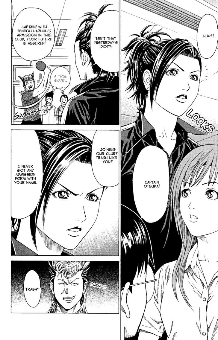 Takkyuu Dash!! Chapter 2 #6