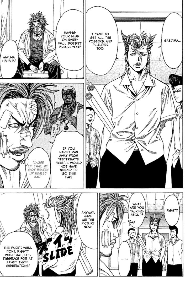 Takkyuu Dash!! Chapter 2 #21