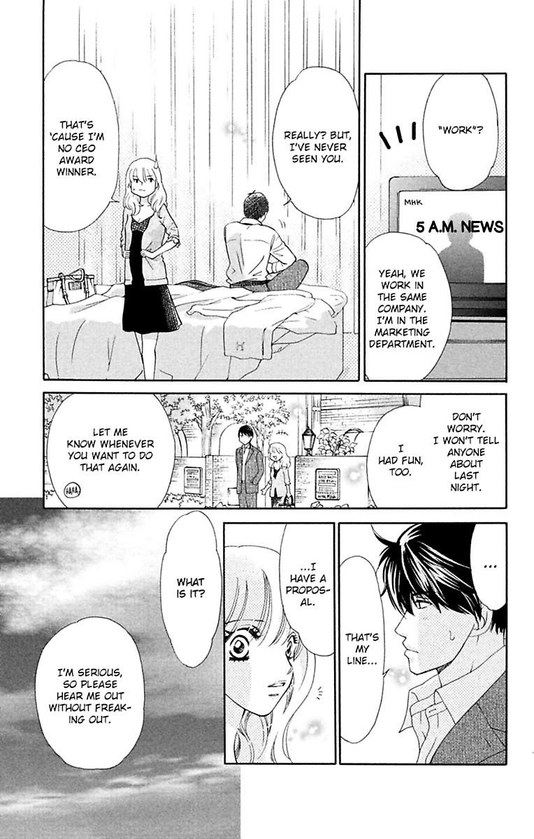 Otto Ni Koi Shicha Dame Desuka Chapter 1 #17