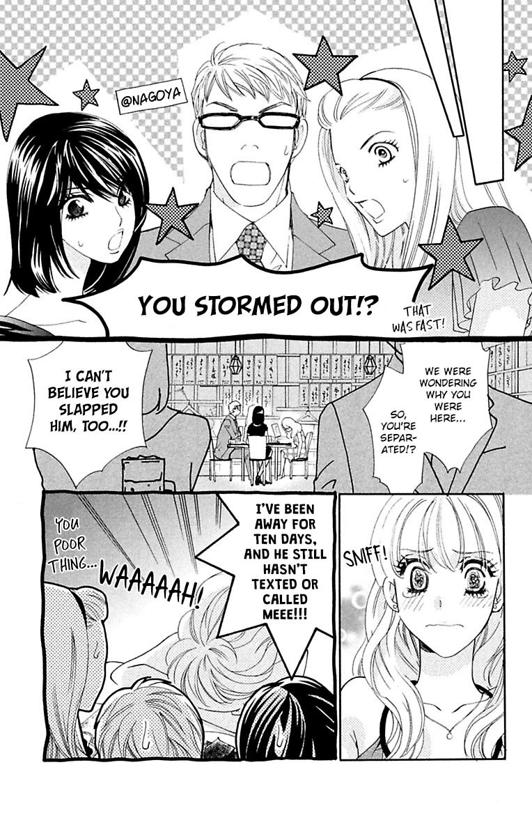 Otto Ni Koi Shicha Dame Desuka Chapter 1 #35