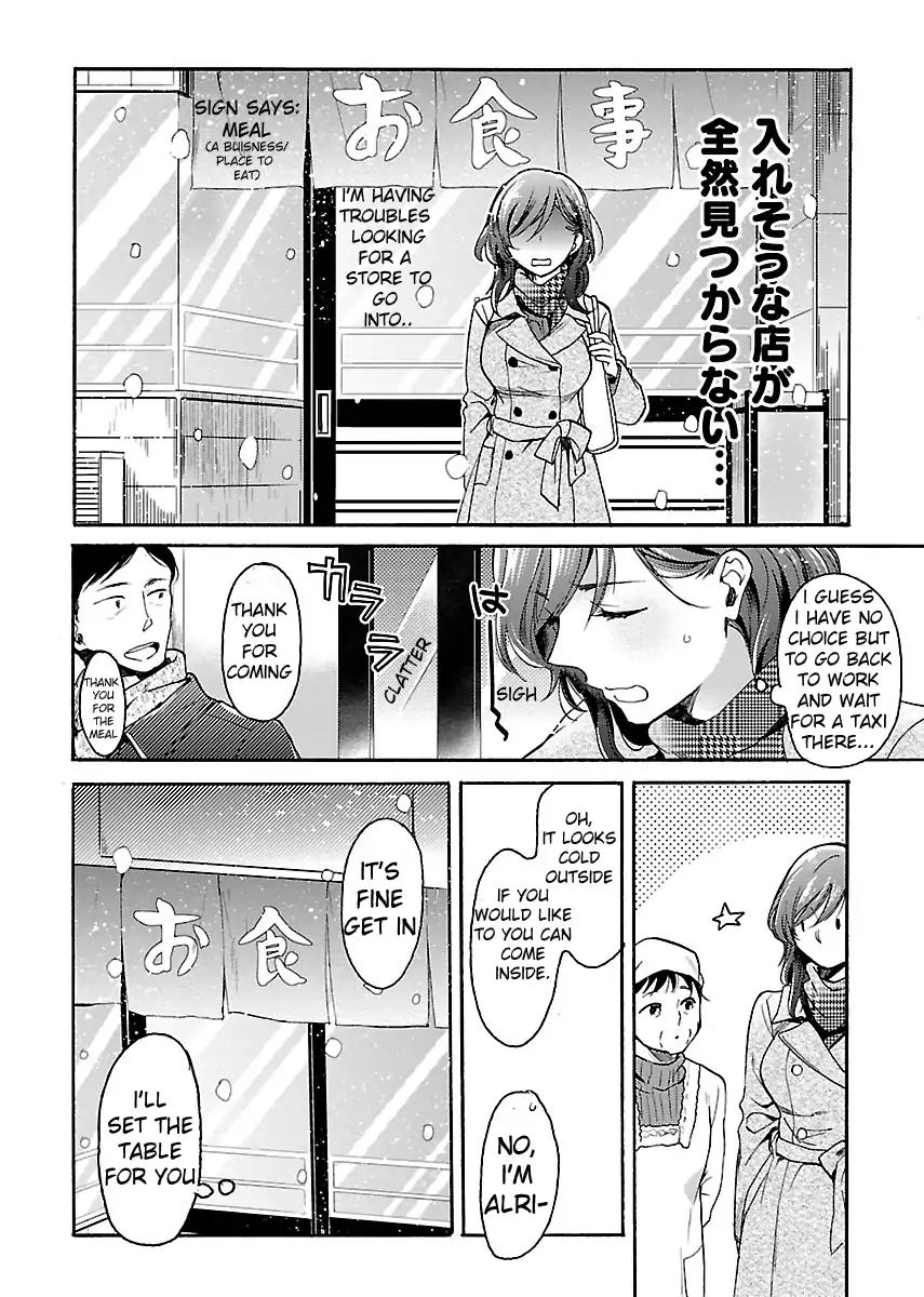 Nikujo No Susume Chapter 3.2 #4