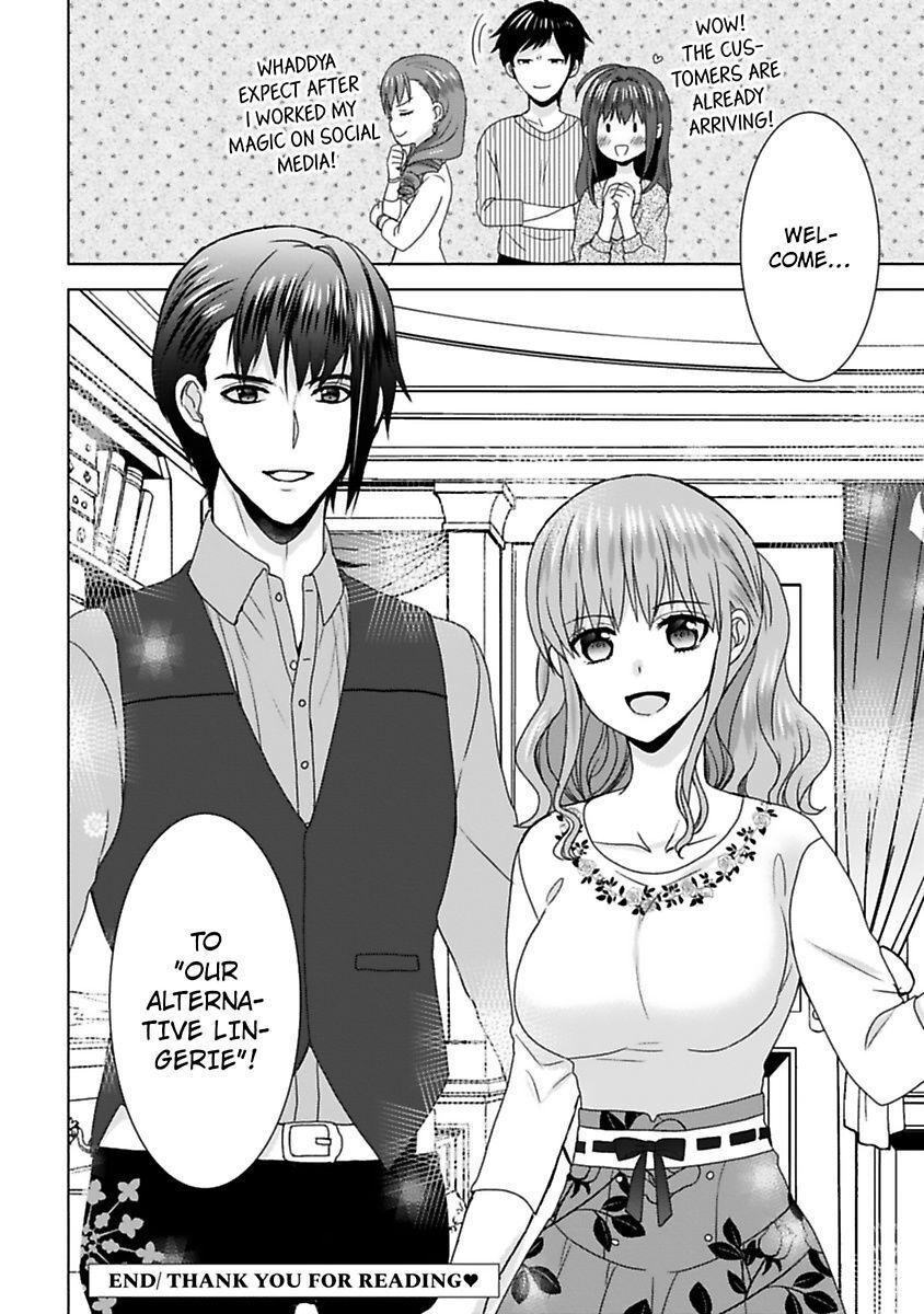 Kimi To Boku No Alternative Lingerie Chapter 10 #34